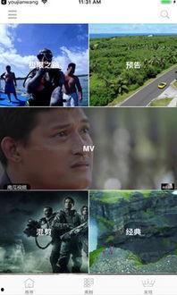 吃瓜瞬杀时刻视频下载,视频下载背后的精彩瞬间揭秘