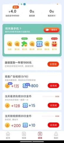 吃瓜之火视频大全下载,视频大全下载,揭秘热门话题背后的真相 吃瓜之火视频大全下载,视频大全下载,揭秘热门话题背后的真相