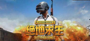 吃鸡瓜仔自创音乐视频下载,吃鸡瓜仔带你领略音乐与游戏的完美融合