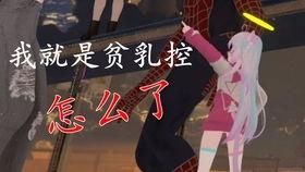 吃瓜视频看MM,MM的神秘魅力大揭秘