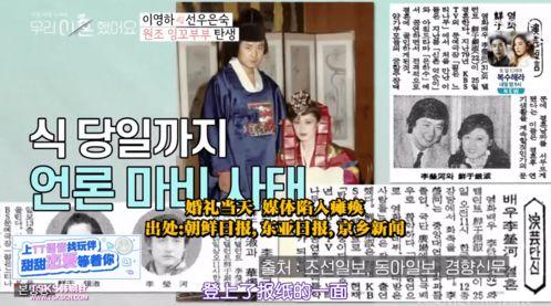 台湾夫妇吃瓜事件视频,一场意外的网络风暴