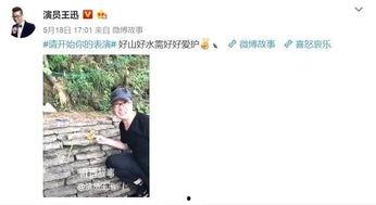 娱乐圈搬板凳吃瓜视频,揭秘搬板凳吃瓜背后的精彩瞬间