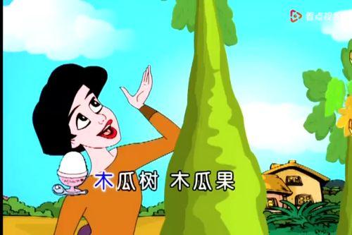 吃瓜儿歌配图大全视频,趣味横生的视觉盛宴