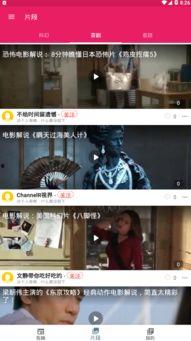 播放吃瓜游戏视频,跟随吃瓜游戏视频，体验趣味无限