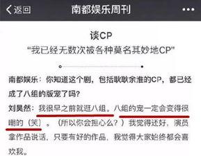 吃瓜群众盗号视频真实吗,真相还是炒作？