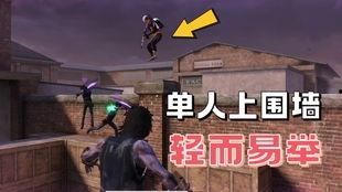 喳喳瓜吃鸡搞笑视频,欢乐搞笑视频来袭！