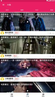 西宁吃瓜新闻视频最新版,揭秘事件背后真相