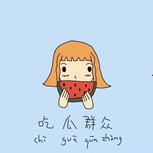 沙雕动漫吃瓜群众视频,揭秘网络搞笑视频背后的欢乐与争议