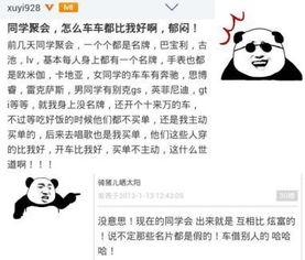 近两年吃瓜事件视频播放,视频播放背后的热点追踪