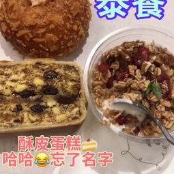 阿瓜很甜吃蛋糕视频,一场别开生面的蛋糕盛宴