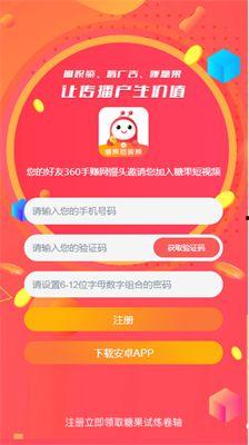 吃瓜糖果视频下载免费观看,吃瓜糖果视频带你轻松畅享娱乐盛宴