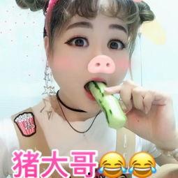 吃瓜的表情搞笑视频