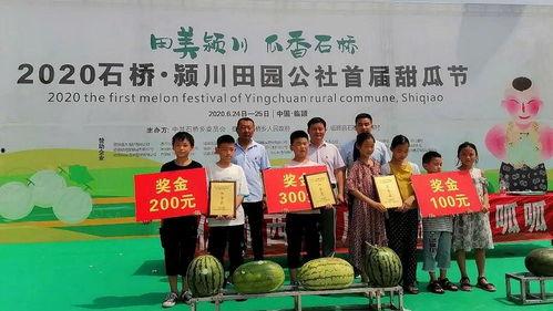 如何举办吃瓜比赛视频呢,一场欢乐的吃瓜比赛活动指南