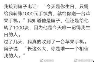 搞笑吃瓜 段子视频,搞笑吃瓜段子视频集锦